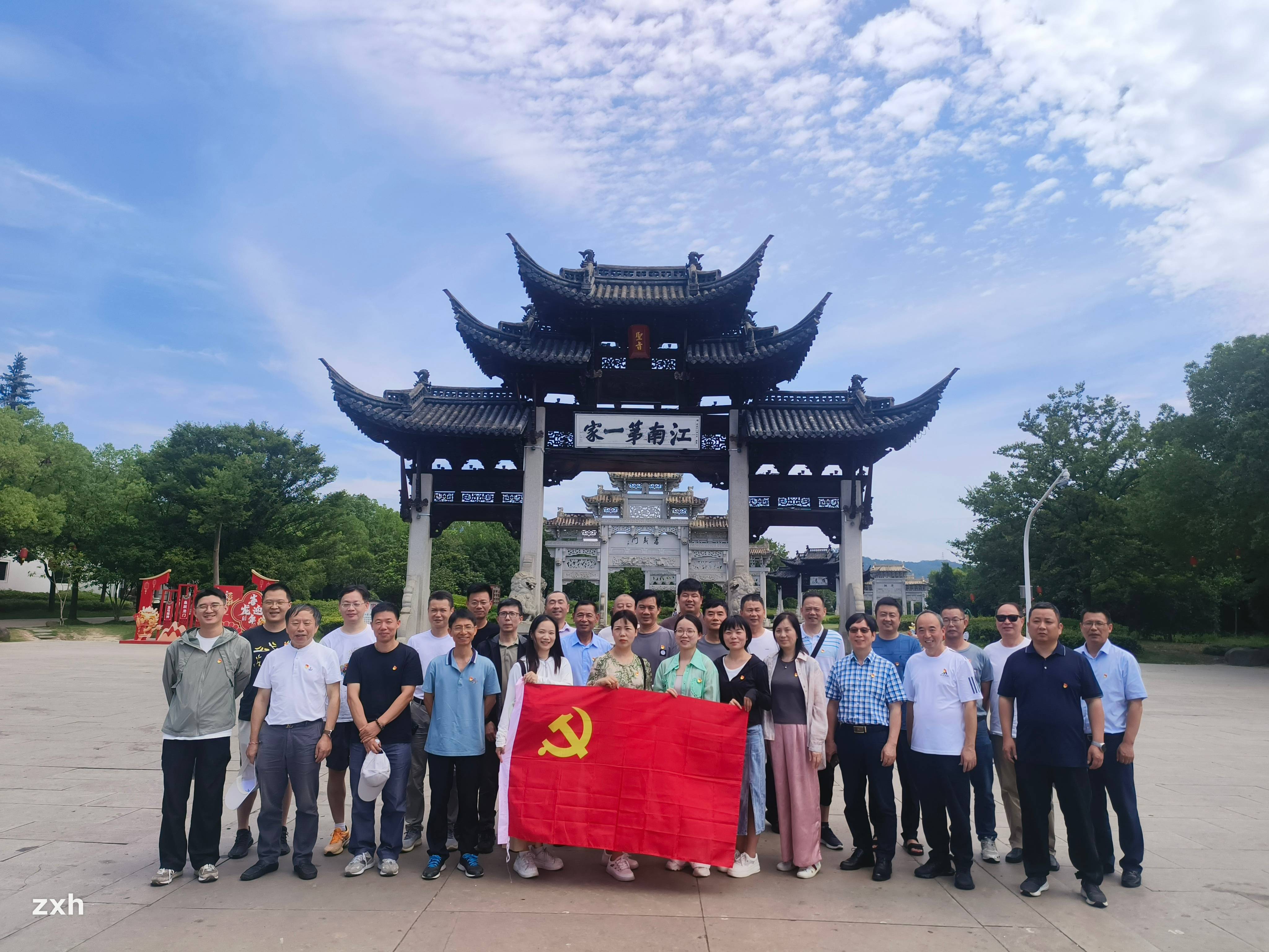 党建引领，传承红色基因——国泰建设集团党委赴金华浦江开展党员活动