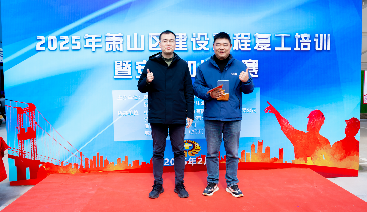 聚焦复工复产，筑牢安全根基——国泰建设勇夺竞赛第一！