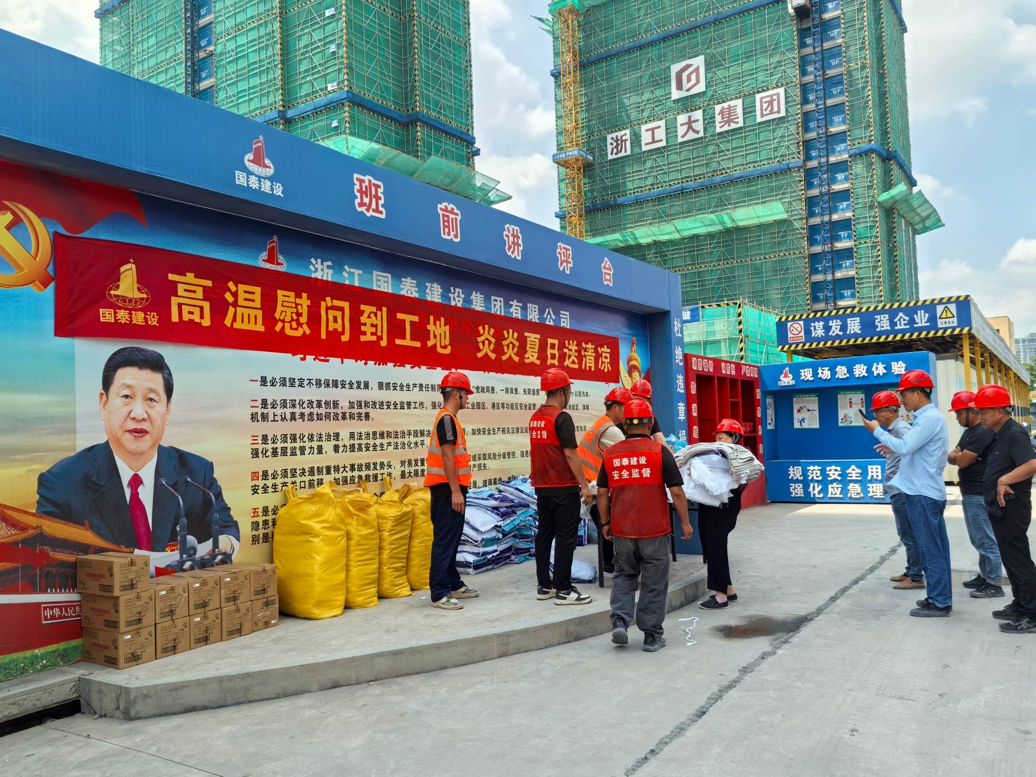 迎战高温保进度，坚守安全护生产——国泰建设全力推进夏季施工攻坚