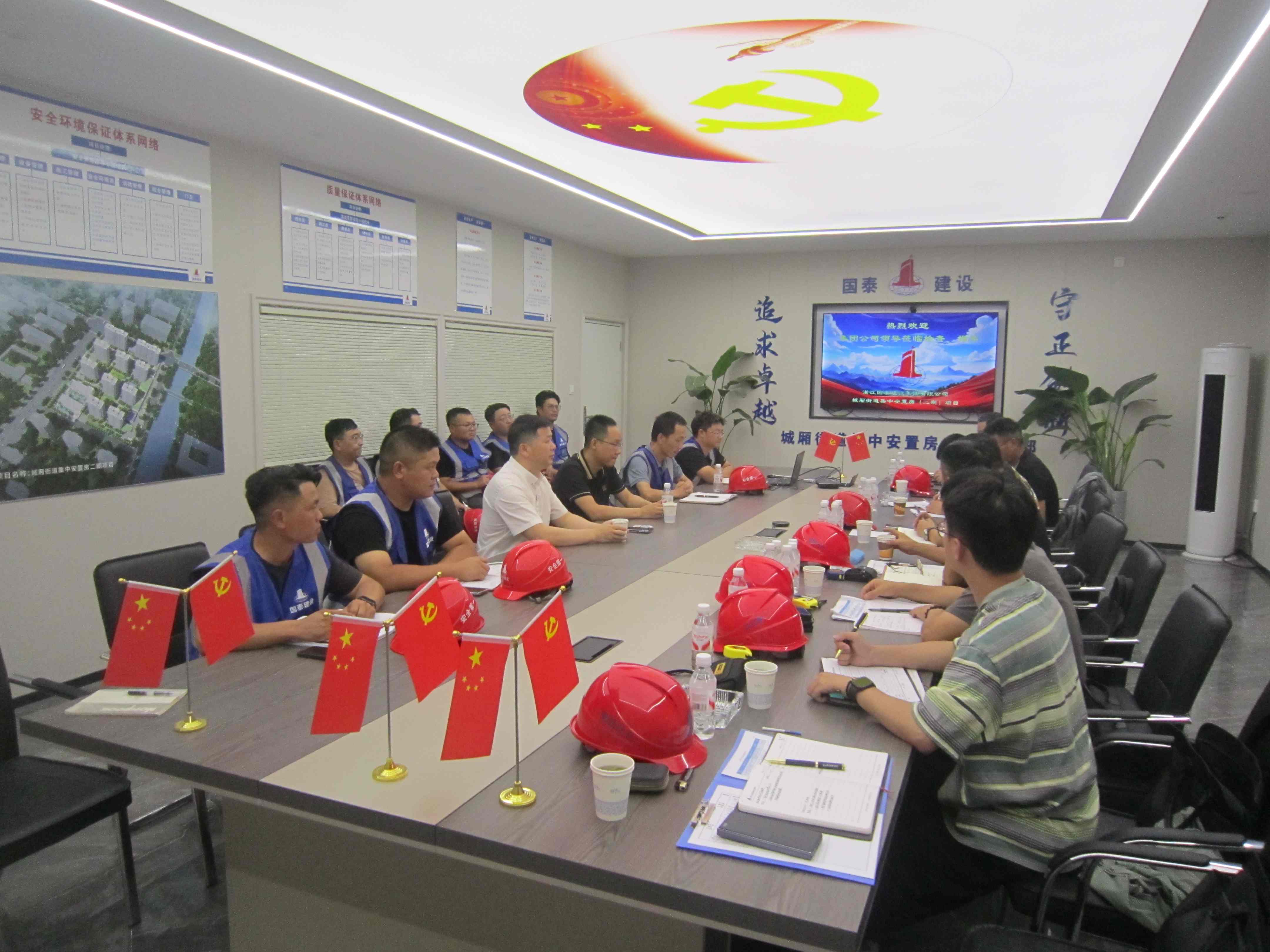 以查促改守安全——开展上半年度综合大检查，筑牢项目施工“防护网”