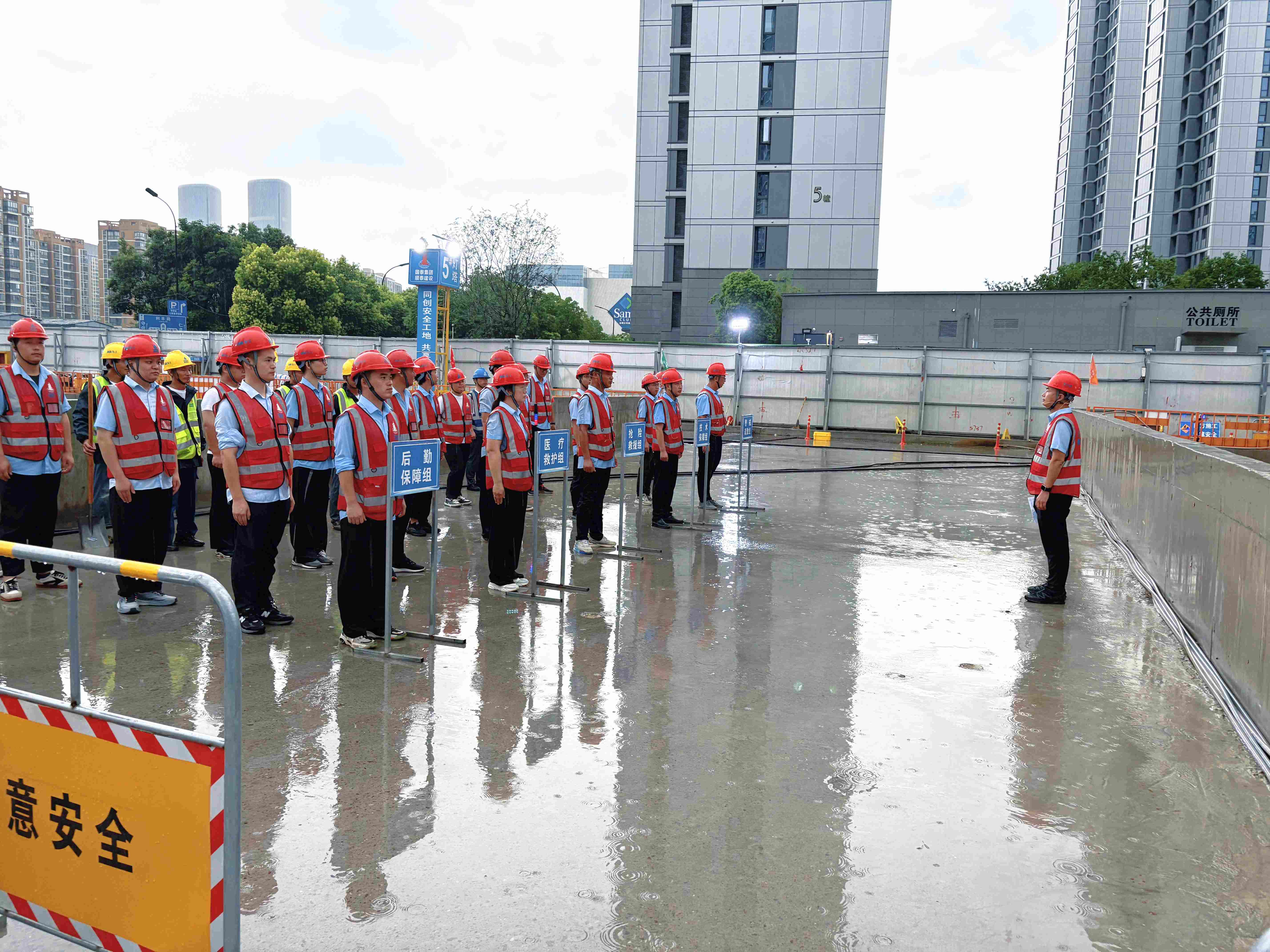 合丰站开展基坑开挖突发渗漏水及防汛应急演练活动